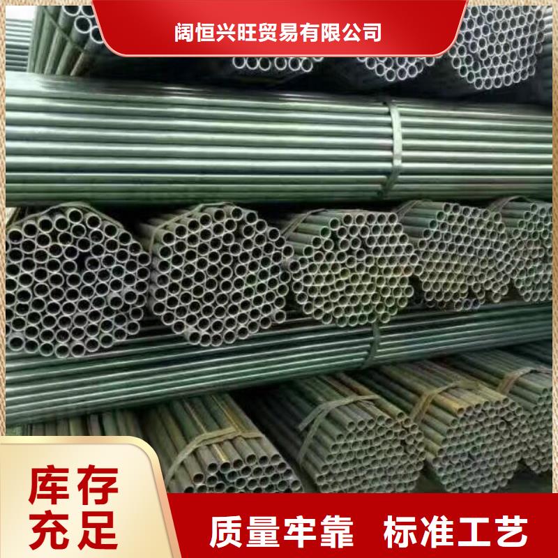鍍鋅管材熱鍍鋅角鋼快捷物流