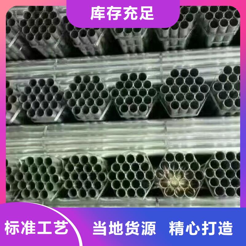 鍍鋅管材熱鍍鋅槽鋼品質(zhì)不將就