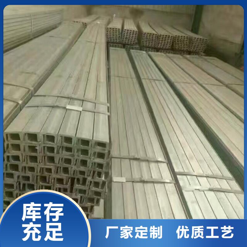 镀锌型材_热镀锌槽钢诚信经营现货现发