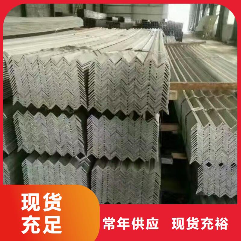 鍍鋅型材熱鍍鋅不等邊角鋼廠家型號齊全