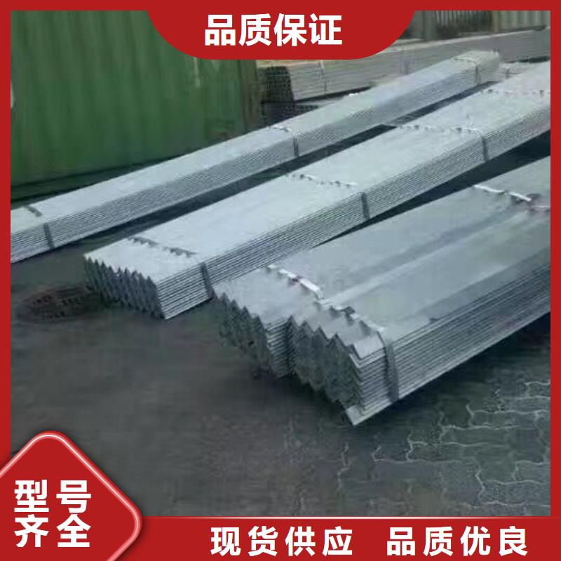 鍍鋅型材熱鍍鋅角鋼真材實(shí)料