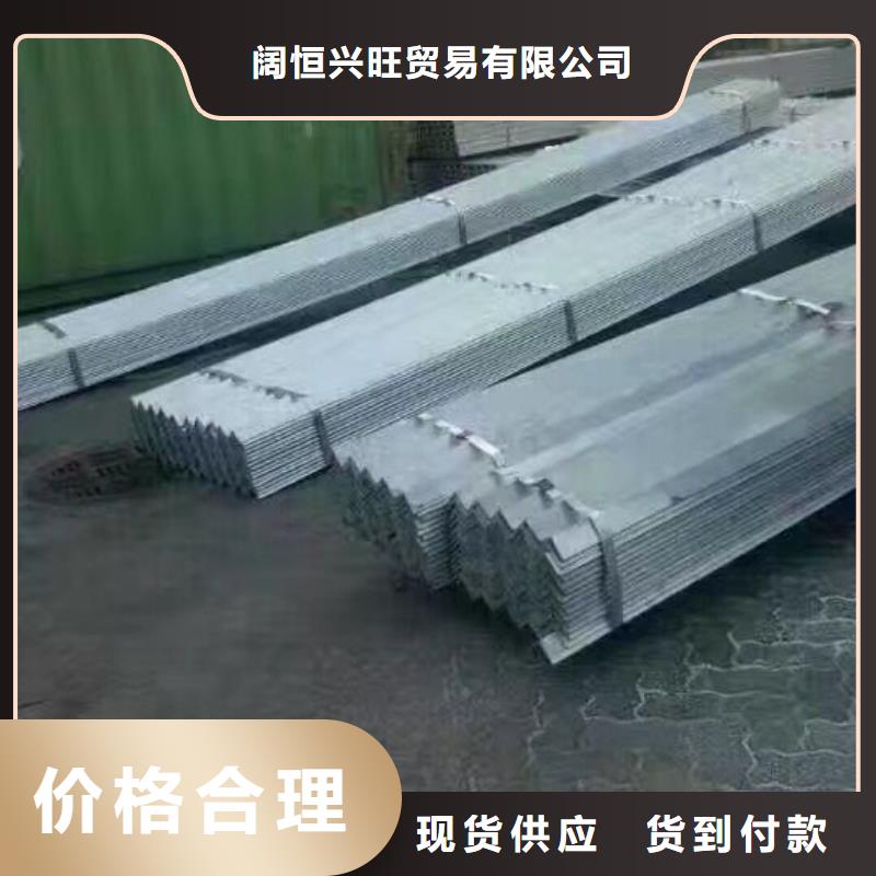 鍍鋅型材熱鍍鋅不等邊角鋼廠家型號齊全