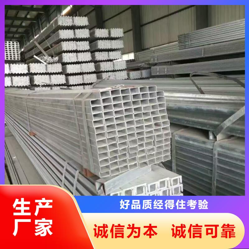 鍍鋅型材熱鍍鋅角鋼真材實(shí)料