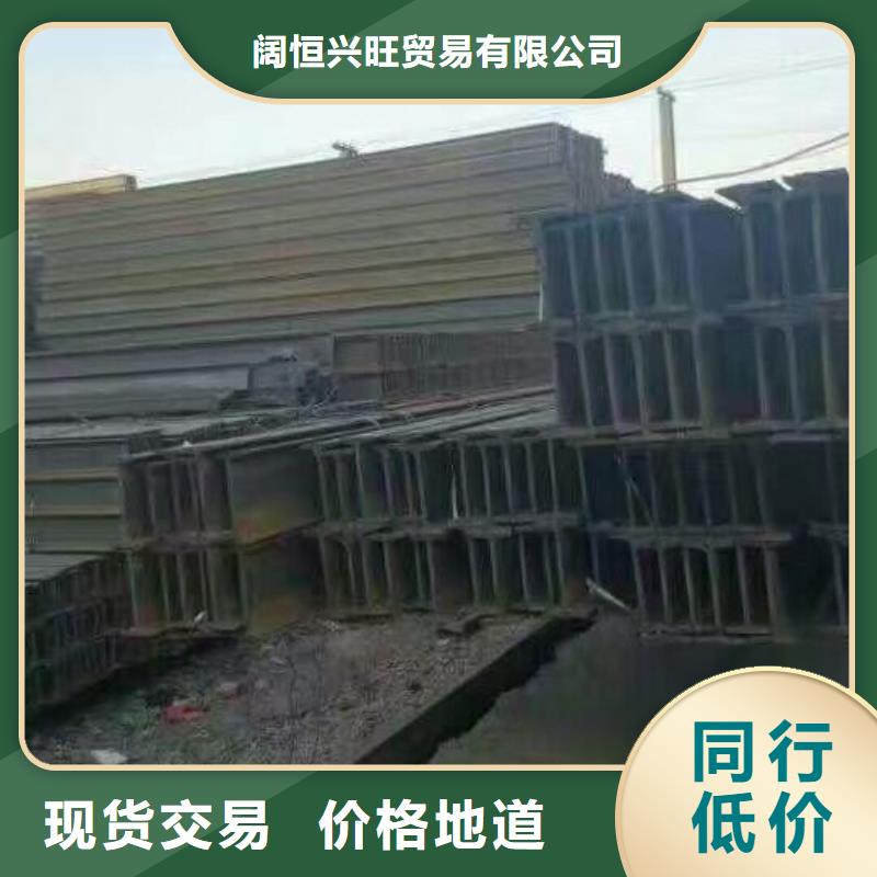 鍍鋅型材_熱軋鋼板用的放心