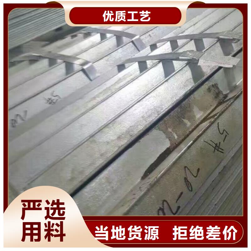 镀锌型材热镀锌槽钢层层质检
