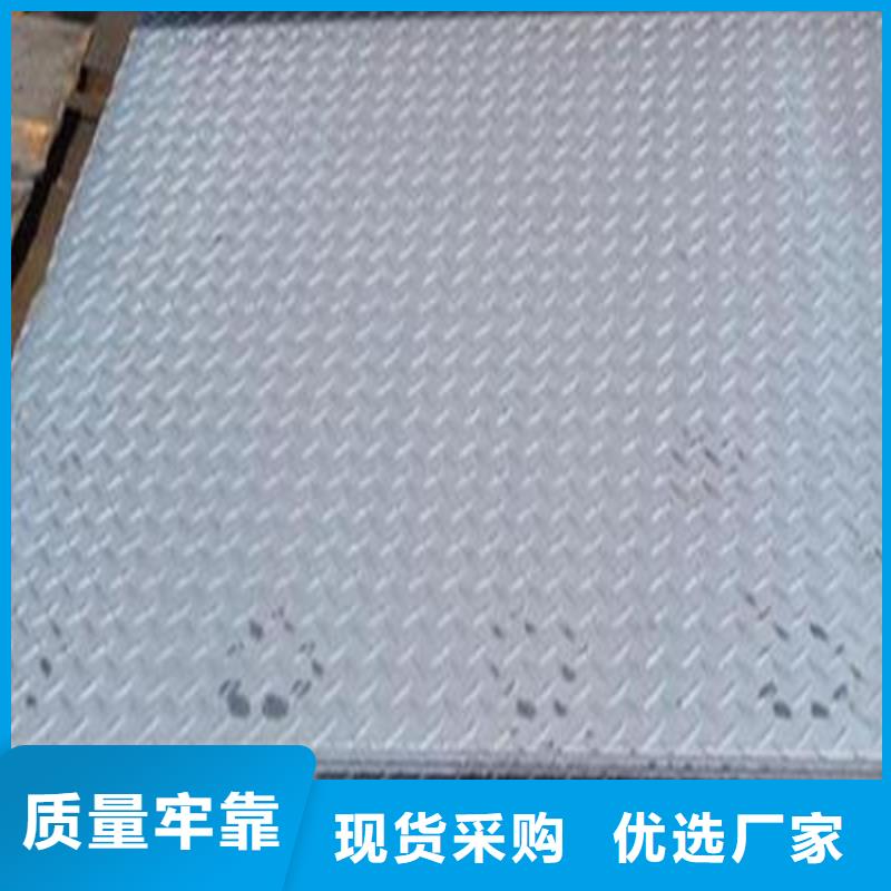熱鍍鋅花紋板_熱鍍鋅工字鋼可放心采購
