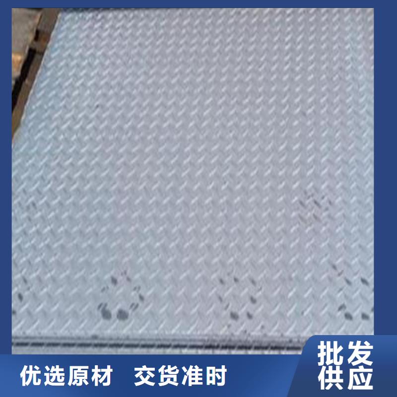 熱鍍鋅花紋板熱鍍鋅槽鋼種類豐富