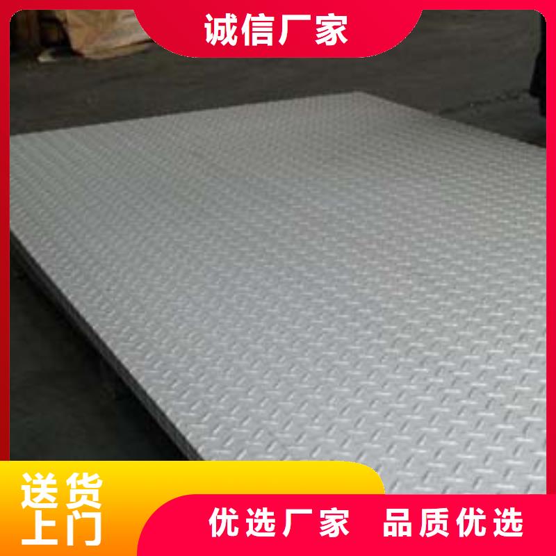熱鍍鋅花紋板熱鍍鋅角鋼多種優(yōu)勢(shì)放心選擇