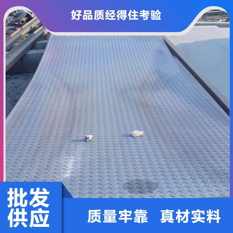 热镀锌花纹板-热镀锌角钢价格透明