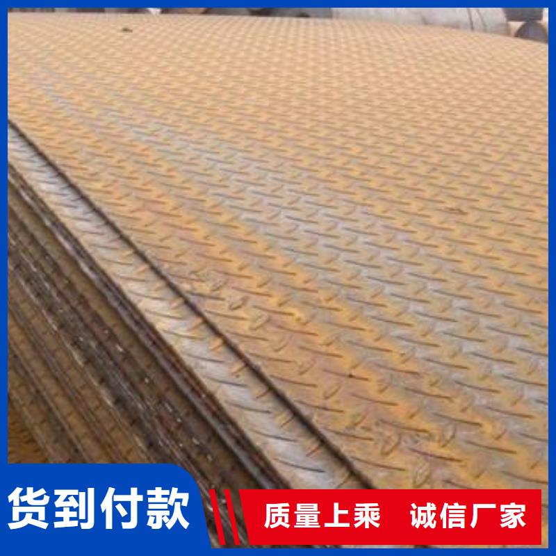 熱鍍鋅花紋板熱鍍鋅圓鋼自有廠家
