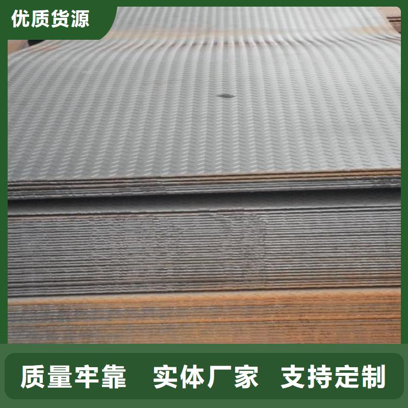 熱鍍鋅花紋板熱鍍鋅槽鋼種類(lèi)豐富