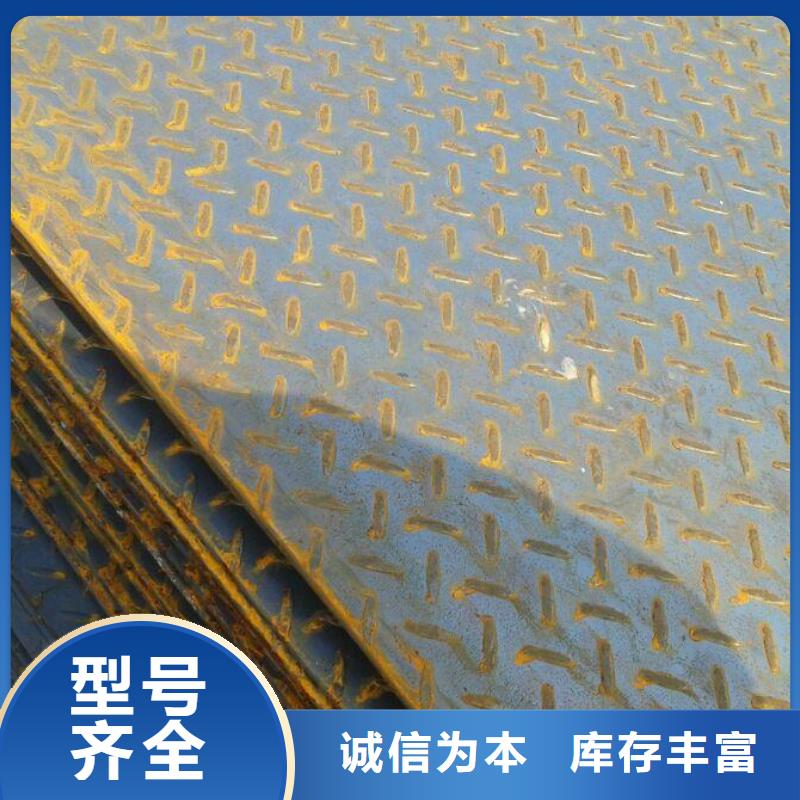 热镀锌花纹板-热镀锌角钢价格透明