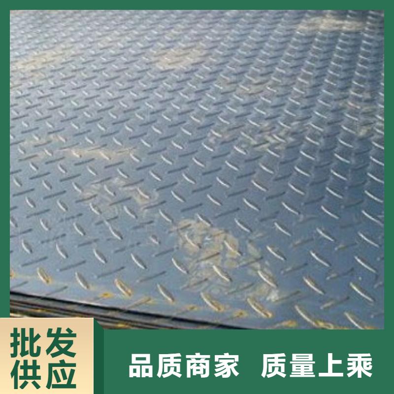 熱鍍鋅花紋板熱鍍鋅槽鋼種類豐富