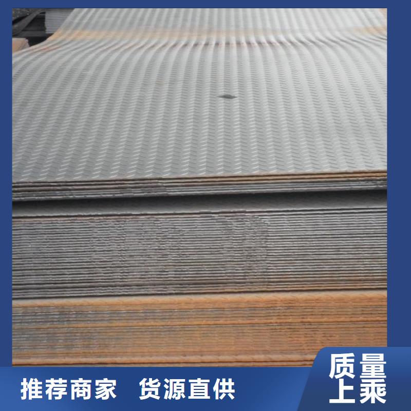 熱鍍鋅花紋板_熱鍍鋅工字鋼可放心采購
