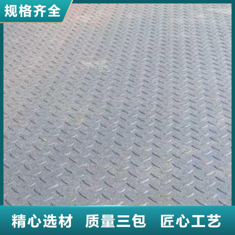 热镀锌花纹板热镀锌角钢多种优势放心选择