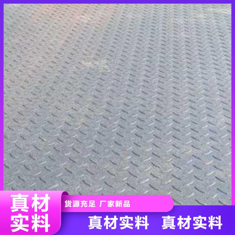 热镀锌花纹板-热镀锌角钢价格透明