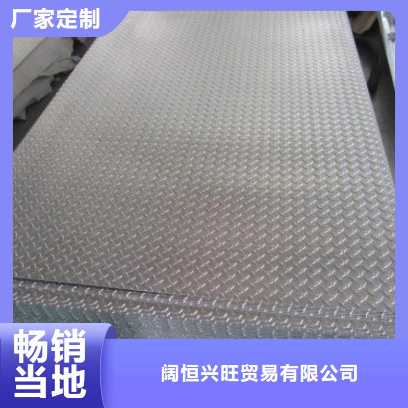 熱鍍鋅花紋板熱鍍鋅槽鋼種類豐富