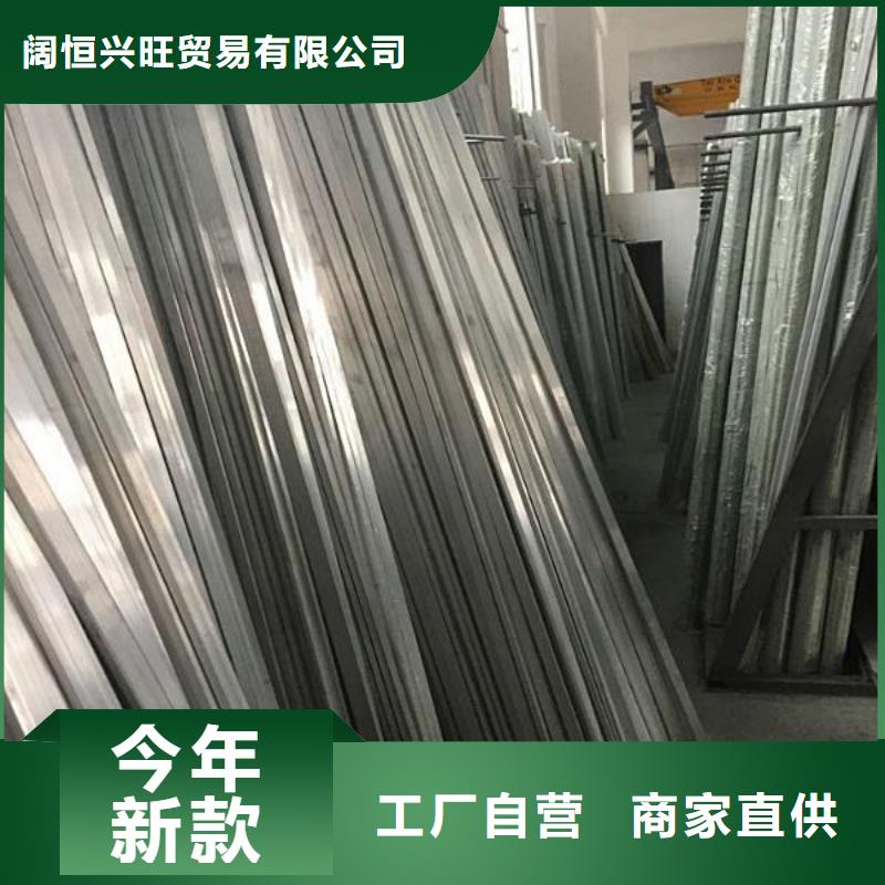 铝排热镀锌扁钢厂家直营