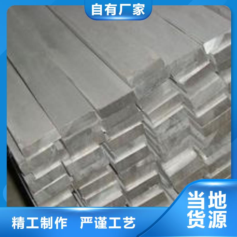 鋁排熱鍍鋅扁鋼廠家直營(yíng)