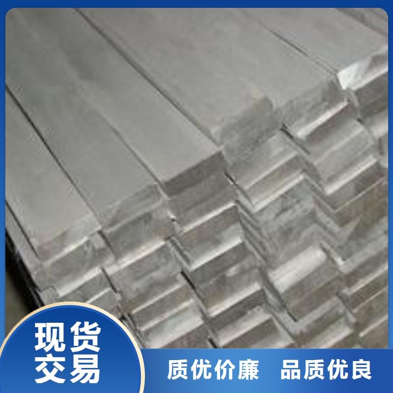 鋁排熱鍍鋅扁鋼實體誠信經(jīng)營