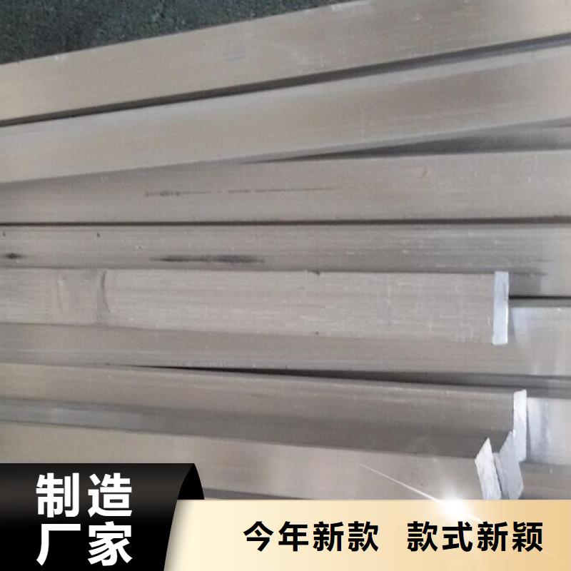 鋁排熱鍍鋅扁鋼廠家直營(yíng)
