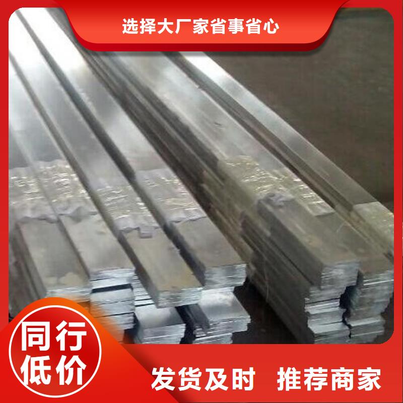 鋁排熱鍍鋅扁鋼廠家直營