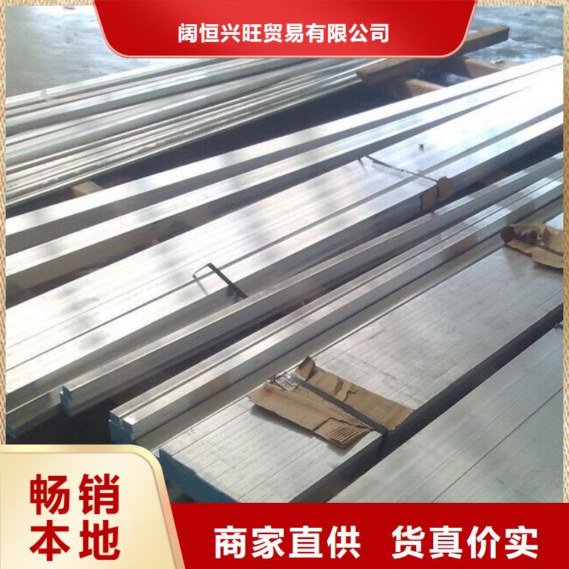 铝排_无缝方矩管的图文介绍