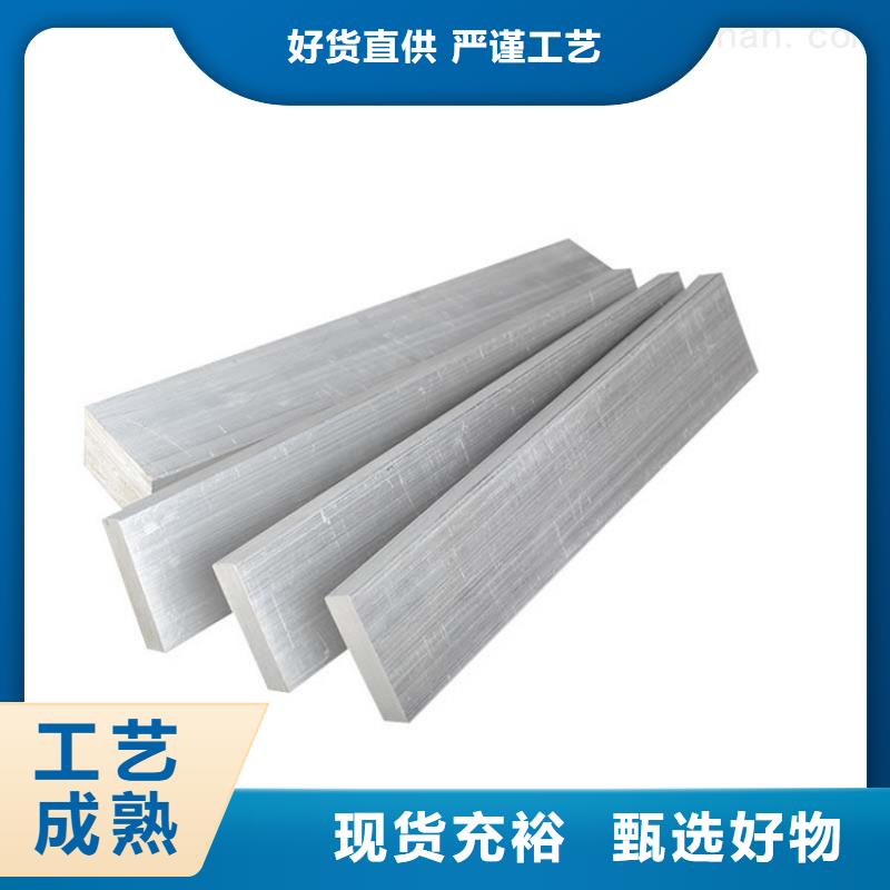 鋁排熱鍍鋅扁鋼廠家直營(yíng)