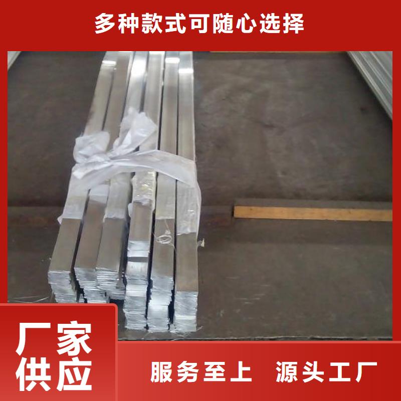 鋁排熱鍍鋅扁鋼實體誠信經(jīng)營