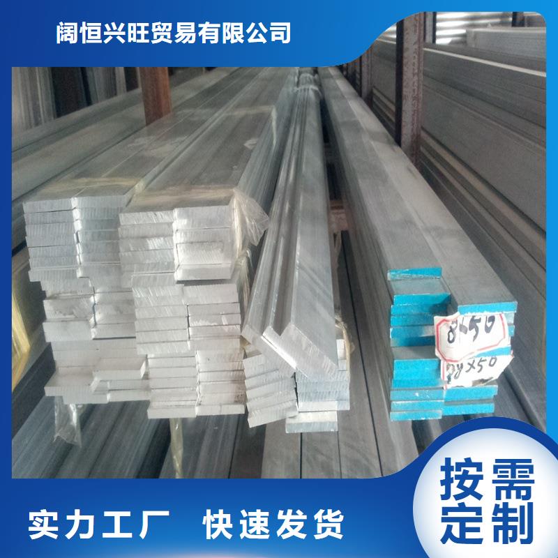 鋁排熱鍍鋅角鋼產(chǎn)品實拍