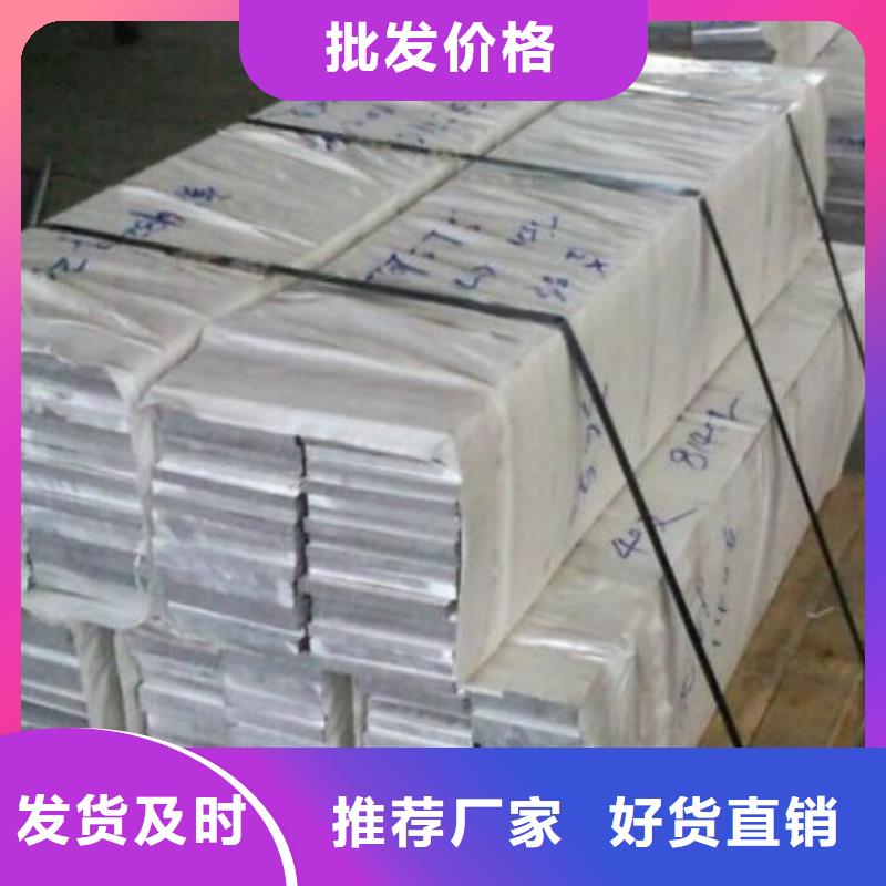 铝排热镀锌h型钢敢与同行比价格