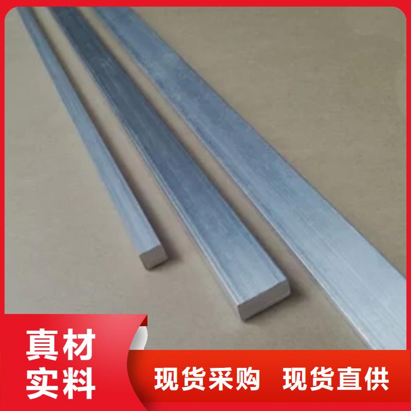 铝排热镀锌扁钢厂家直营