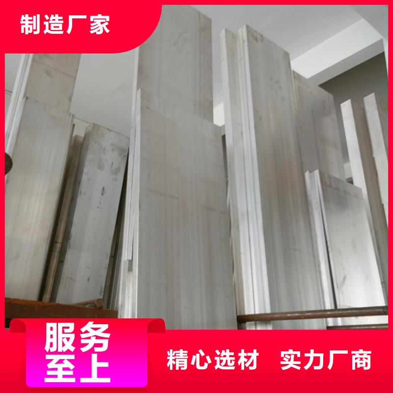 铝排热镀锌h型钢敢与同行比价格