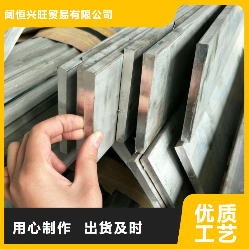 鋁排熱鍍鋅扁鋼廠家直營(yíng)