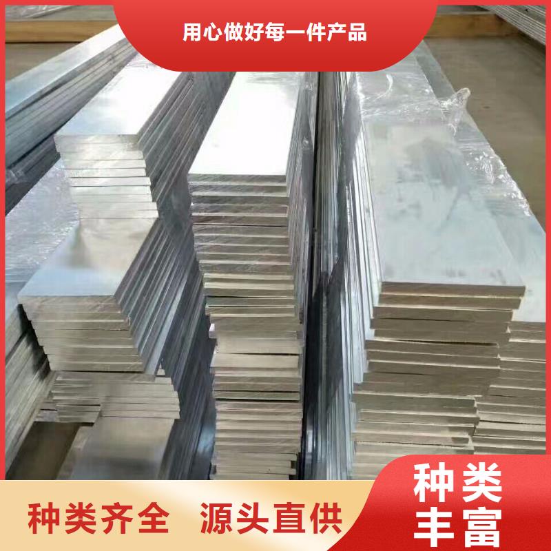铝排热镀锌h型钢敢与同行比价格