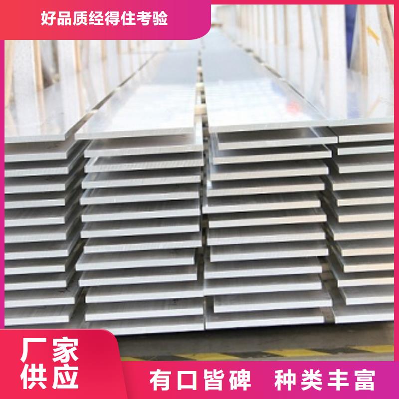 鋁排熱鍍鋅角鋼產(chǎn)品實拍