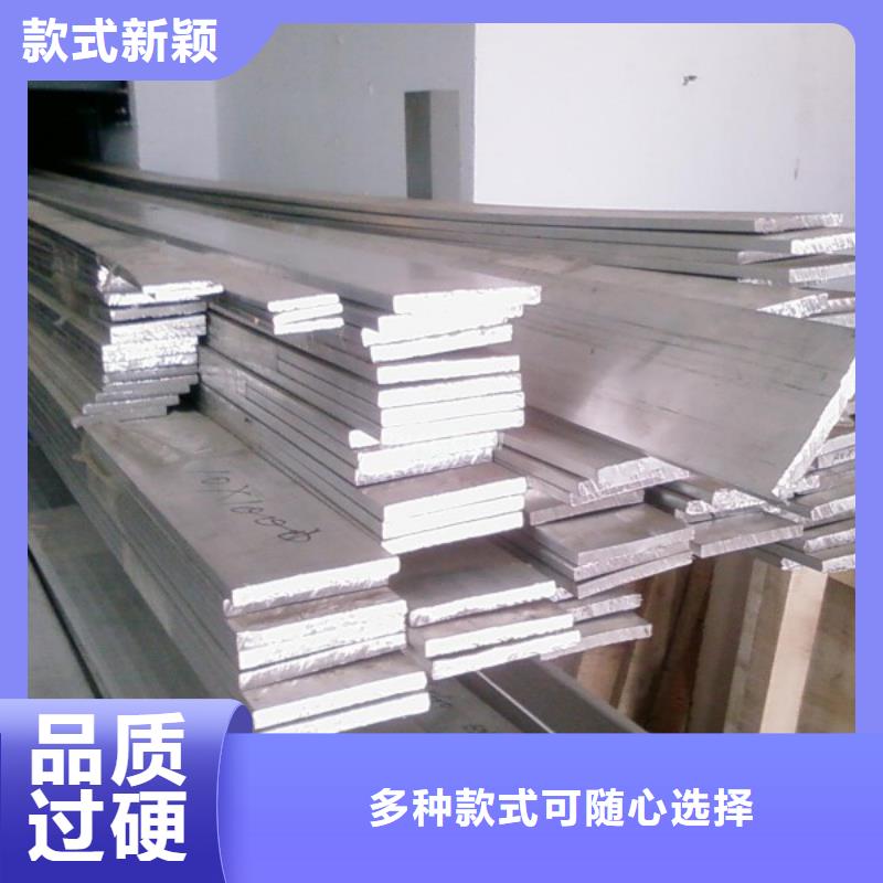 鋁排熱鍍鋅扁鋼廠家直營(yíng)