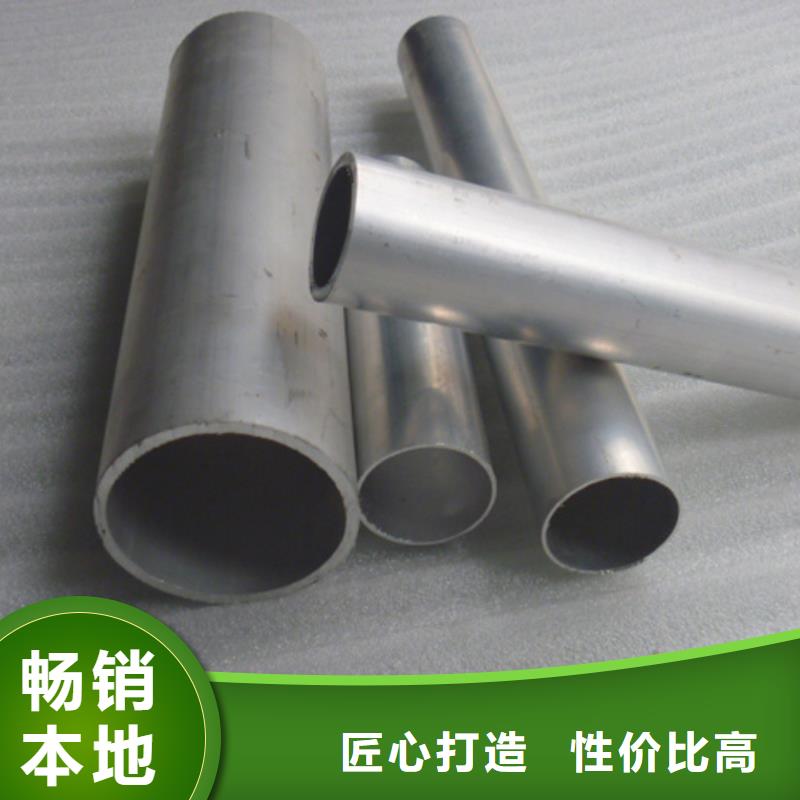 鋁管_熱鍍鋅C型鋼經(jīng)銷商