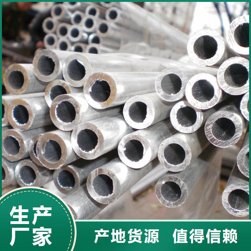 铝管_热镀锌C型钢经销商