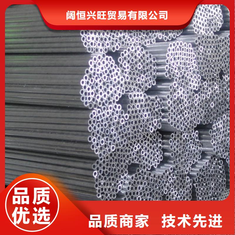 鋁管_熱鍍鋅C型鋼經(jīng)銷商