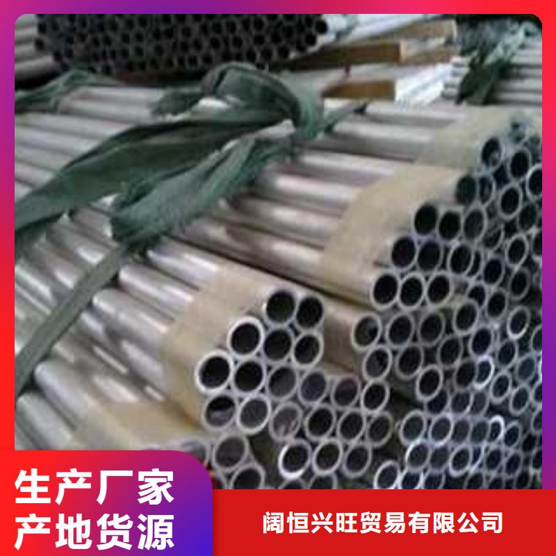 铝管_热镀锌C型钢经销商
