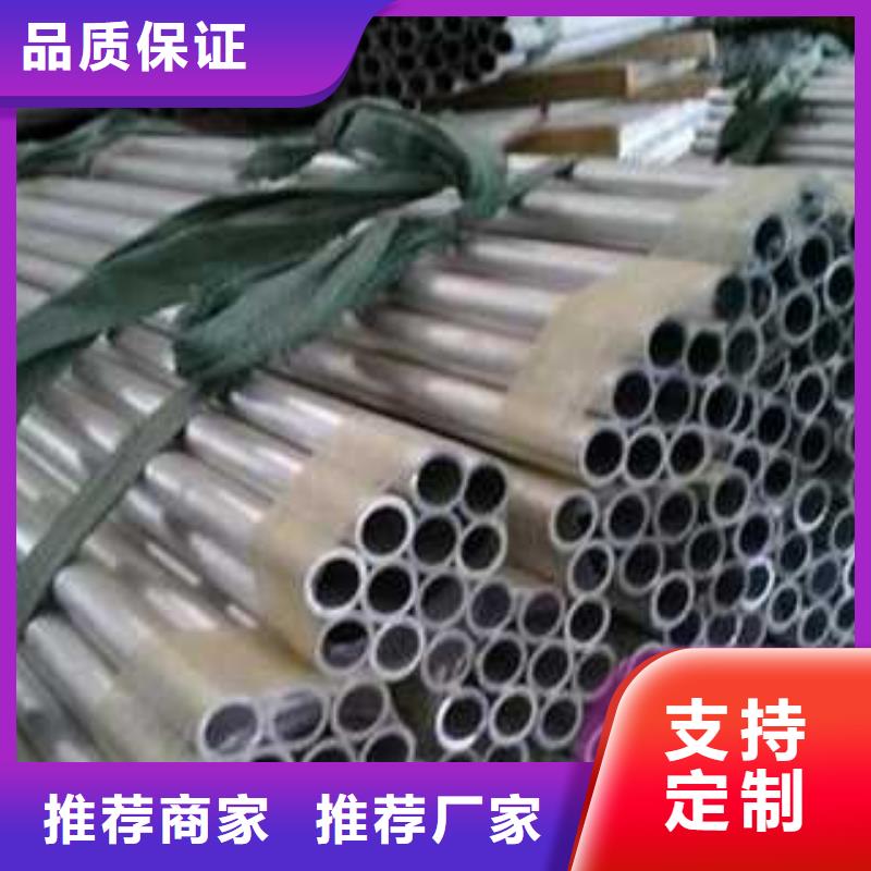 鋁管_熱鍍鋅C型鋼經(jīng)銷商