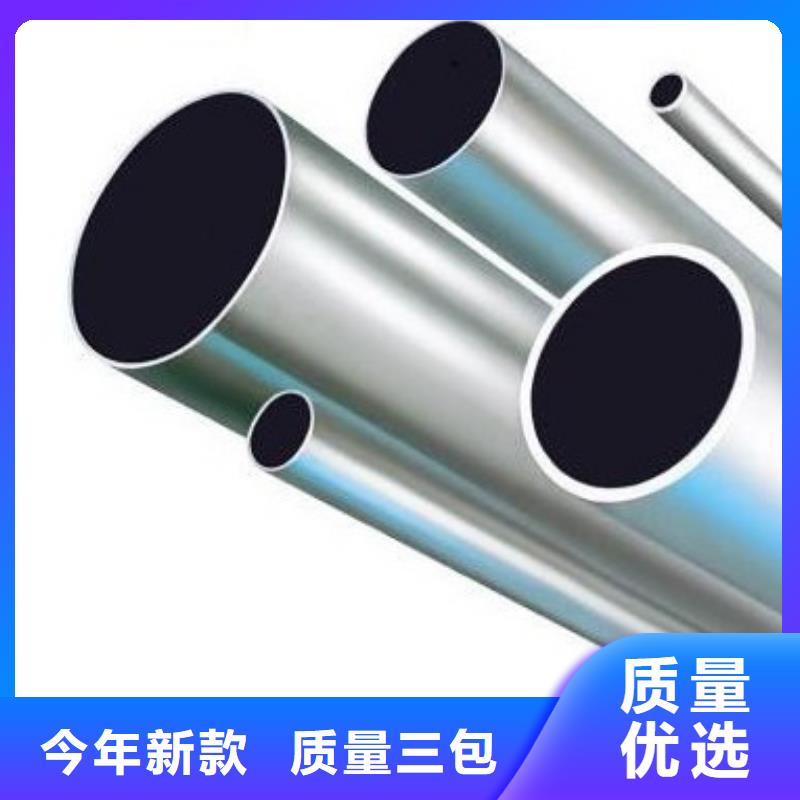 铝管_热镀锌C型钢经销商