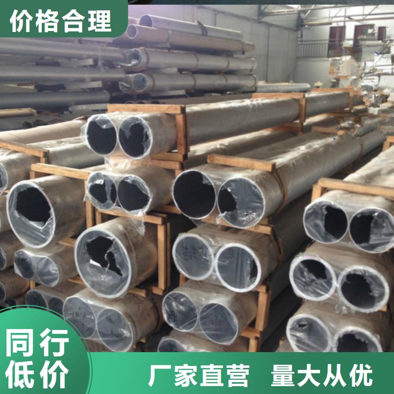 鋁管熱鍍鋅角鋼為您精心挑選