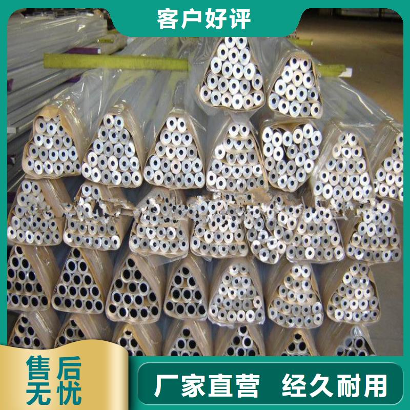 铝管_热镀锌C型钢经销商