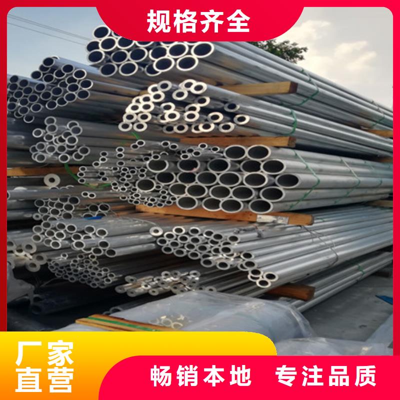 鋁管,熱鍍鋅不等邊角鋼品質(zhì)有保障