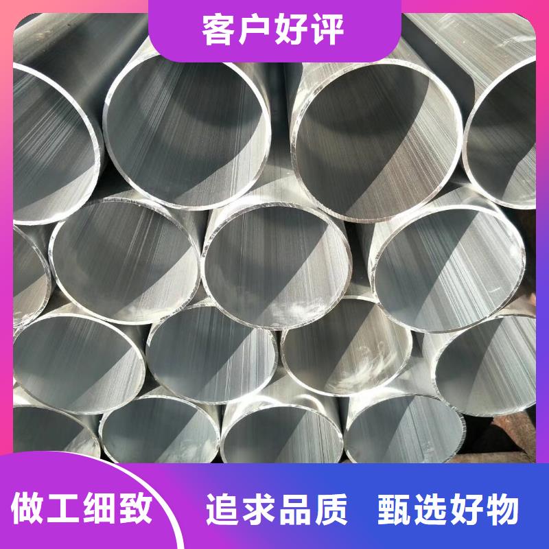 鋁管熱鍍鋅h型鋼按需設(shè)計