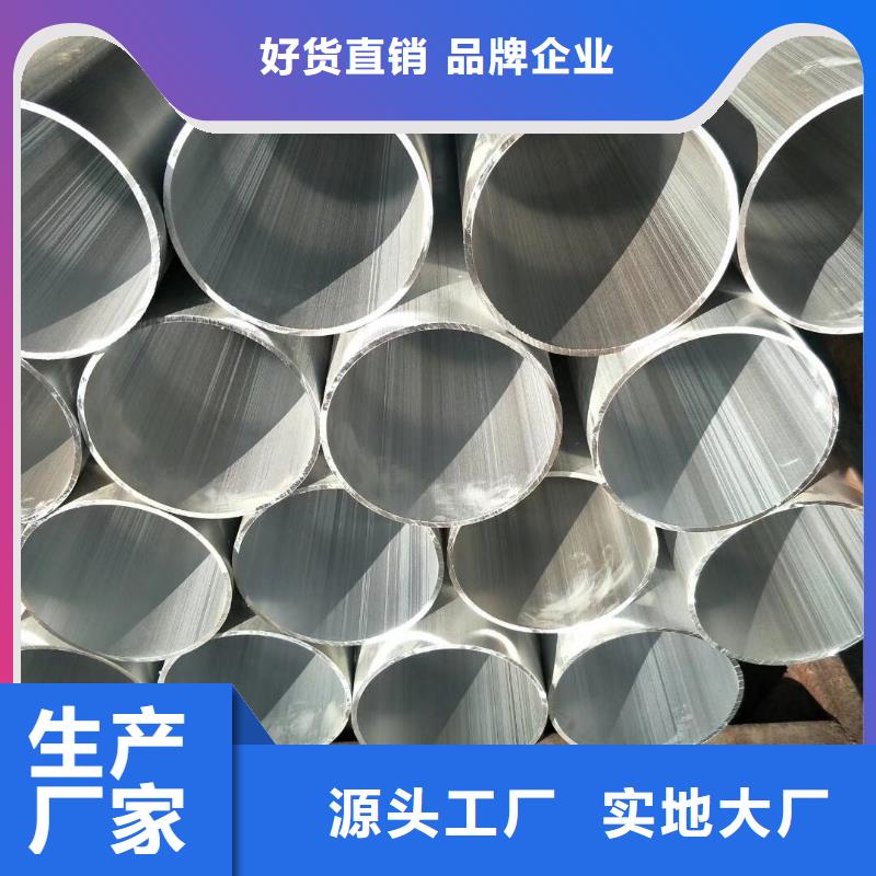 鋁管-熱鍍鋅槽鋼批發(fā)貨源