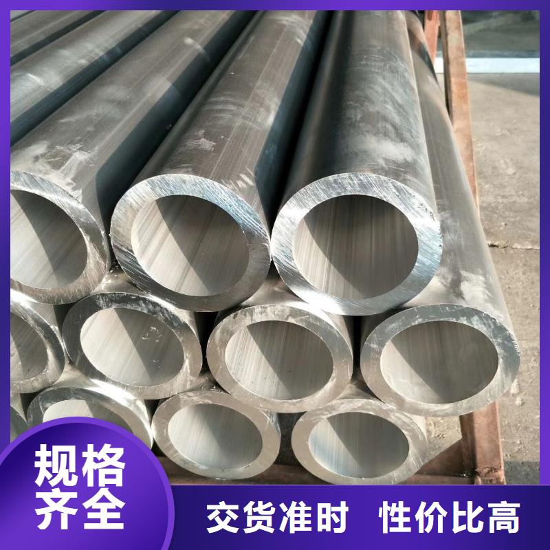 鋁管-熱鍍鋅槽鋼批發(fā)貨源