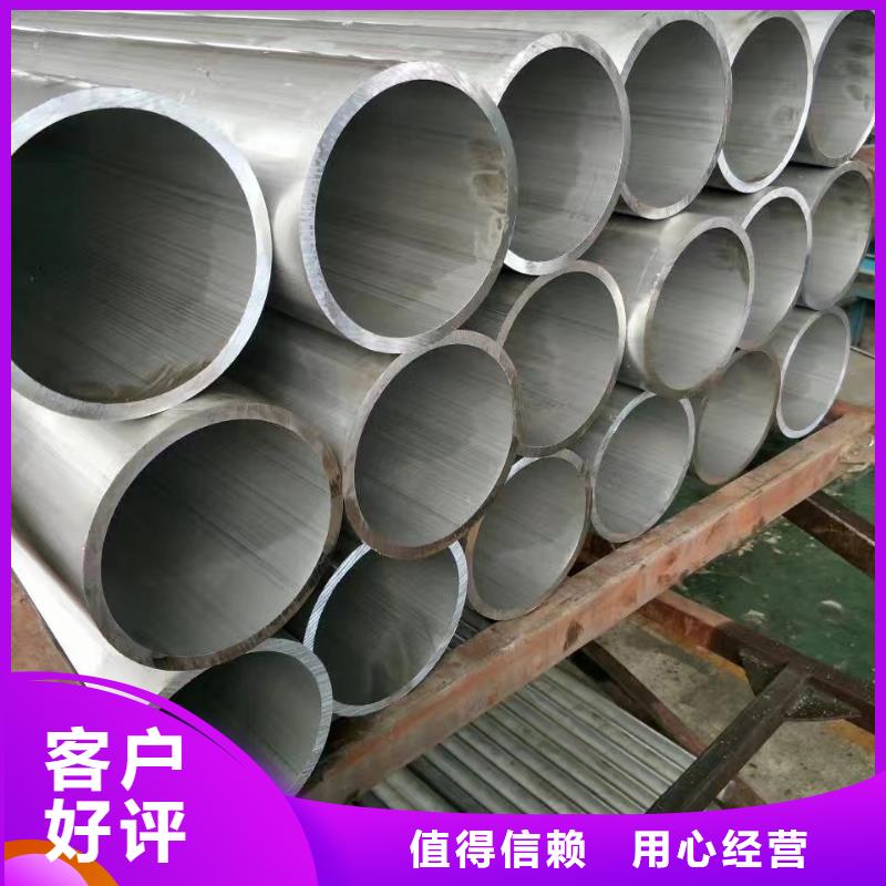 鋁管熱鍍鋅扁鋼產(chǎn)品優(yōu)勢特點(diǎn)